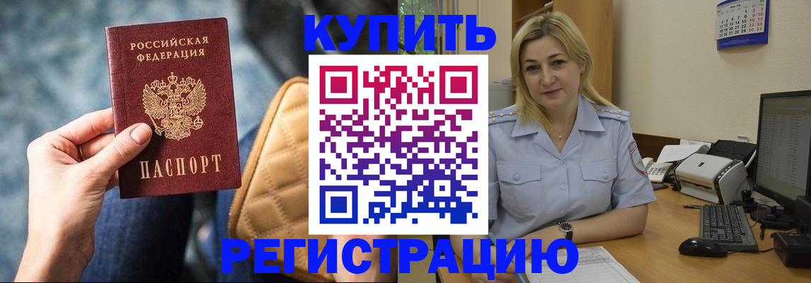 форма 3 в Реже